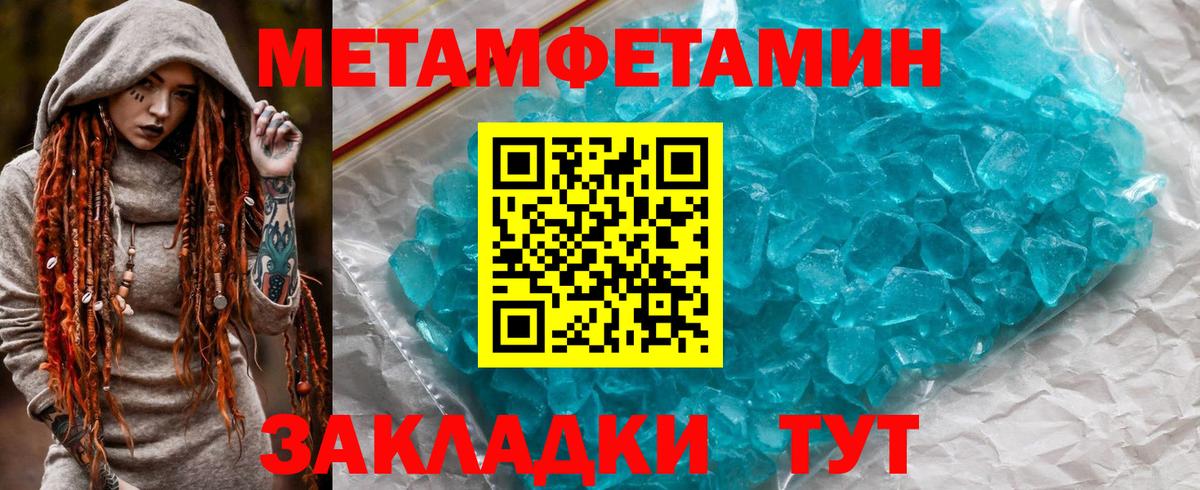 Амфетамин  АМФ VHQ  Вход с VPN  Сарапул 