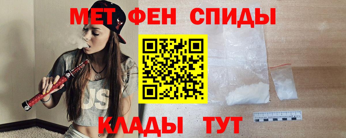 АМФ VHQ Сарапул