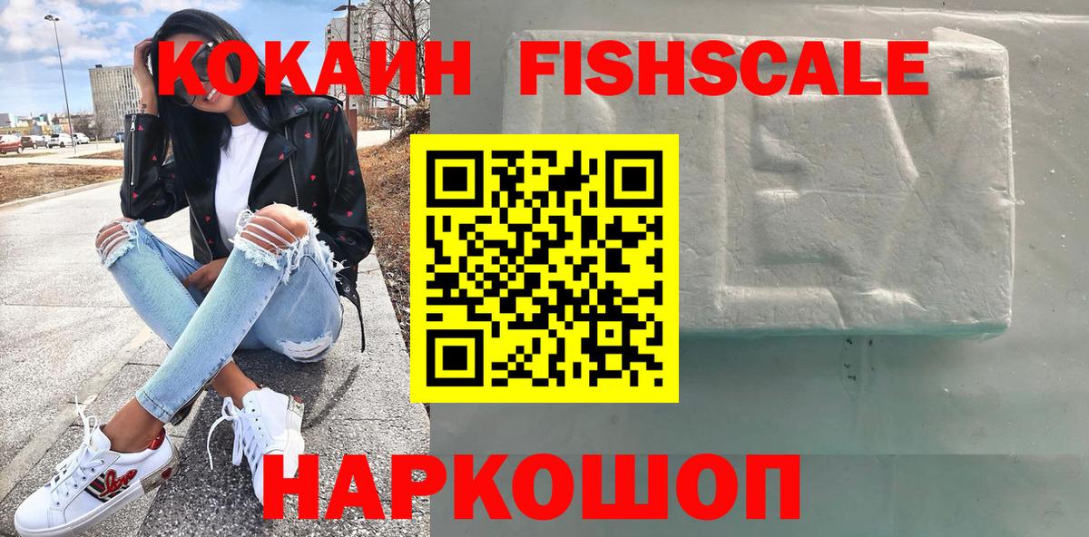 Кокаин Боливия Сарапул