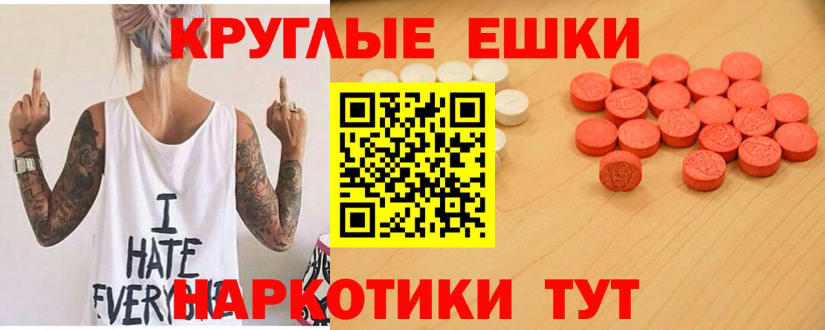 ЭКСТАЗИ louis Vuitton Сарапул