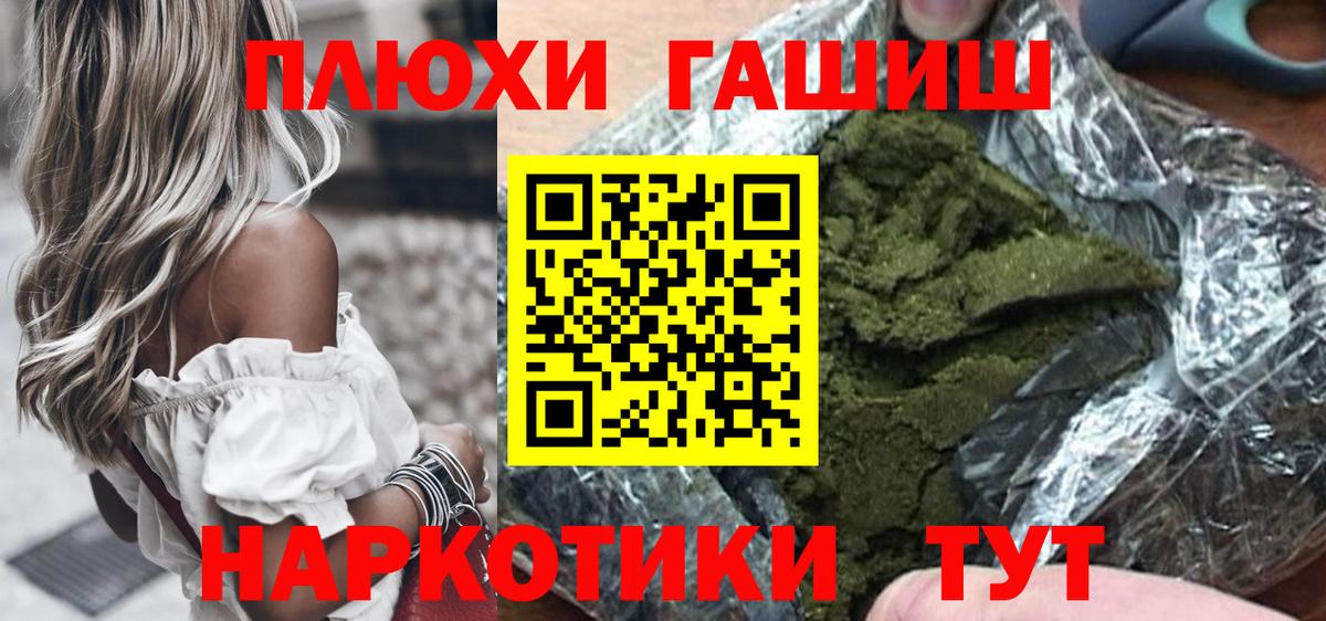 ГАШ гарик Сарапул
