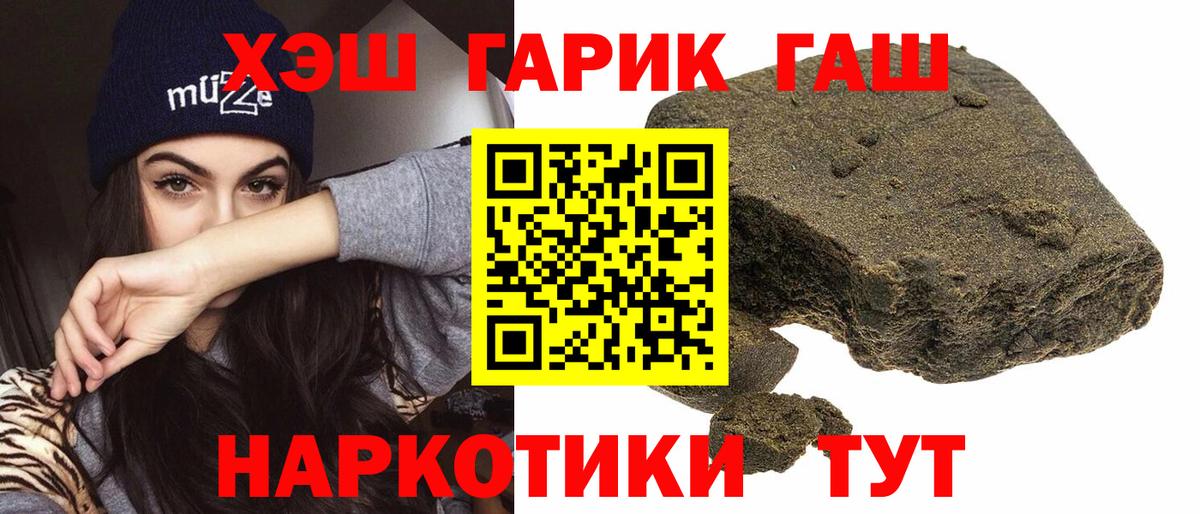 Сарапул  ГАШ гарик  Гашиш  Вход с VPN  ГАШИШ AMNESIA HAZE 