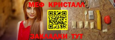 СК Рузаевка