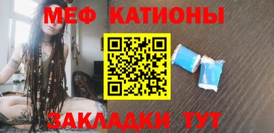 метамфетамин Рыбинск