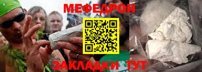 СК Рузаевка