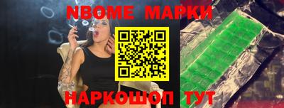 метамфетамин Рыбинск
