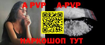 метамфетамин Рыбинск