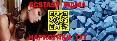 метамфетамин Рыбинск