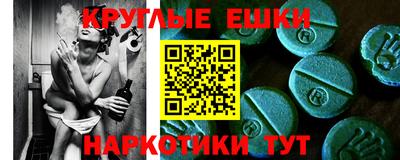 метамфетамин Рыбинск