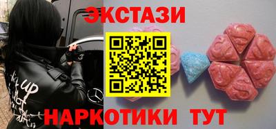 прущий лед Севастополь