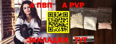 СК Рузаевка