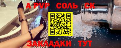 метамфетамин Рыбинск