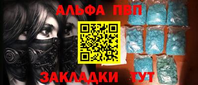 метамфетамин Рыбинск