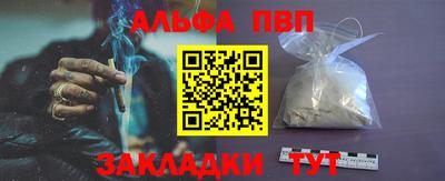 метамфетамин Рыбинск