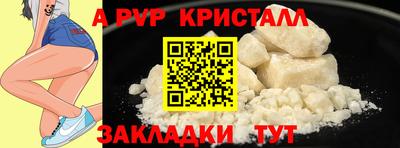 СК Рузаевка