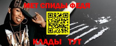 СК Рузаевка