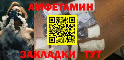 метамфетамин Рыбинск