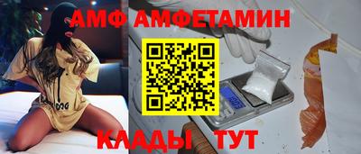 метамфетамин Рыбинск
