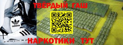 метамфетамин Рыбинск