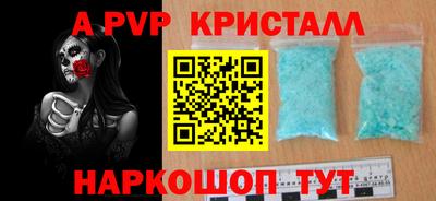 герыч Рязань