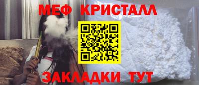 метамфетамин Рыбинск
