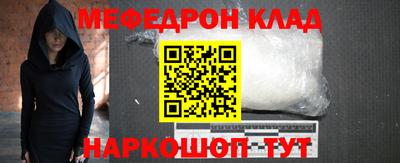 метамфетамин Рыбинск