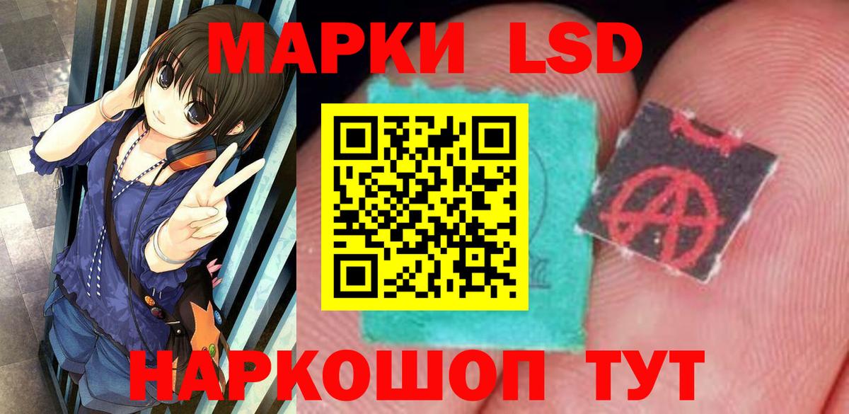 Сарапул  LSD-25 экстази кислота  Вход с VPN 