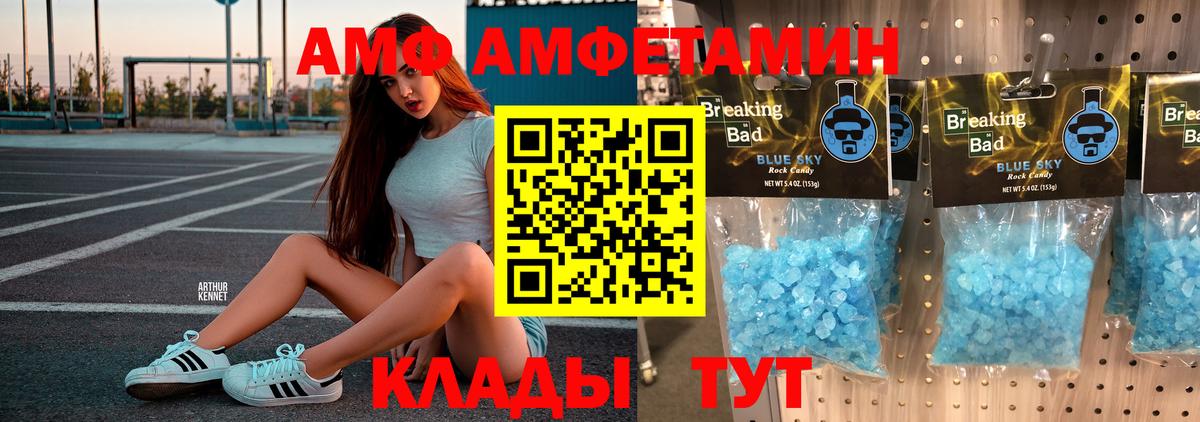 Первитин мет Сарапул