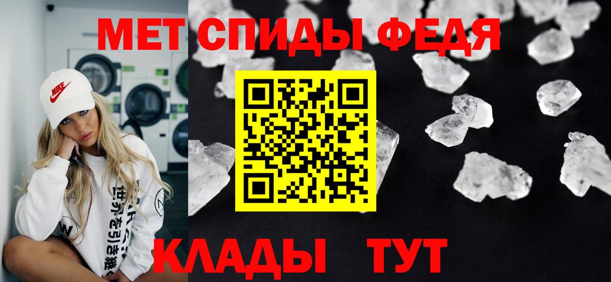 МЕТАМФЕТАМИН винт  Вход с VPN  Метамфетамин  Сарапул 