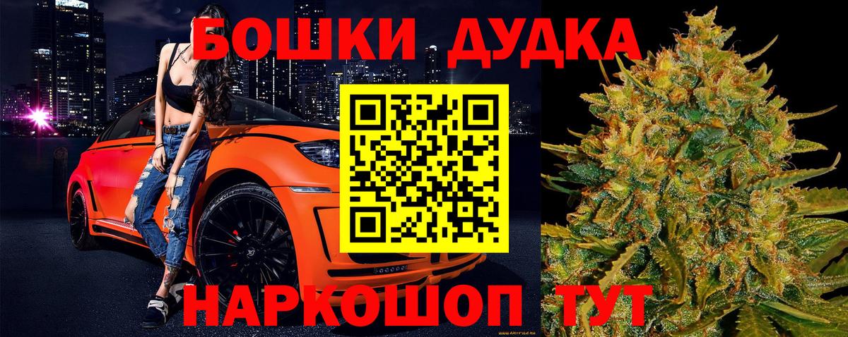 Шишки марихуана LSD WEED Сарапул