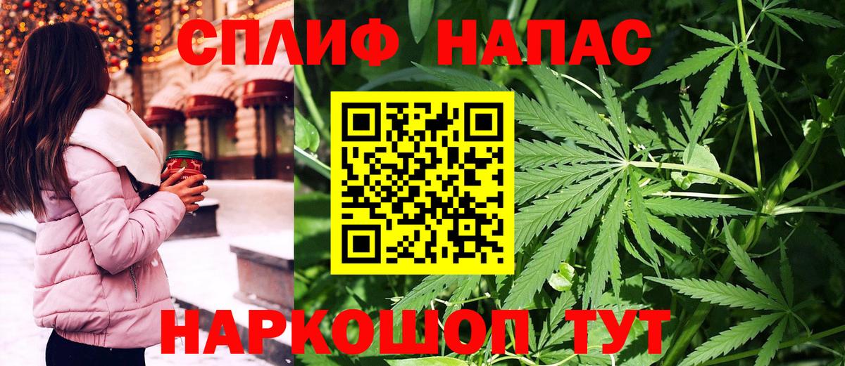 Марихуана конопля  Марихуана SATIVA & INDICA  Вход с VPN  Сарапул 